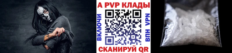 как найти наркотики  OMG вход  Alfa_PVP СК  Кореновск 