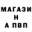 ГАШ гашик saintaway