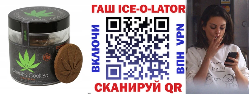 Canna-Cookies конопля Кореновск