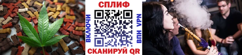 Печенье с ТГК конопля  Кореновск 
