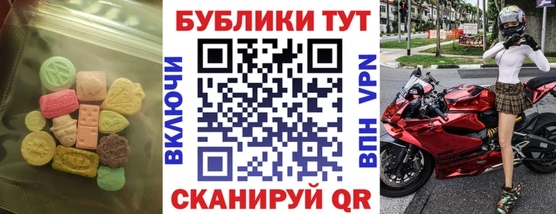 Экстази TESLA  Кореновск 