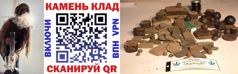 ГАШИШ VHQ  купить   Кореновск 