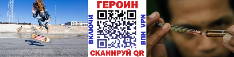 ГЕРОИН хмурый  продажа наркотиков  Кореновск 