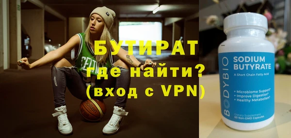 меф Рославль