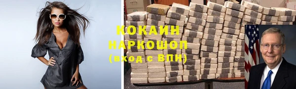 ешки Богородицк