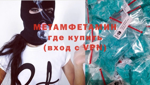 скорость Богданович