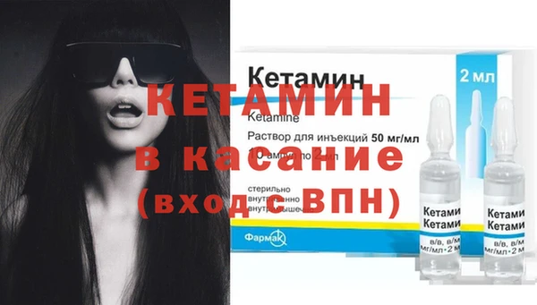 молекула духа Богородск