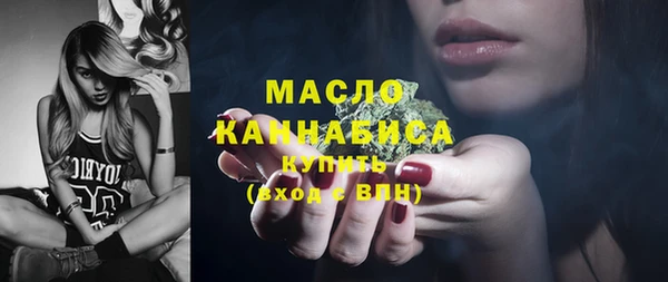 скорость Богданович