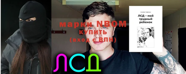 скорость Богданович