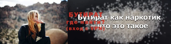 молекула духа Богородск