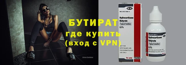 молекула духа Богородск
