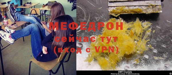 ешки Богородицк