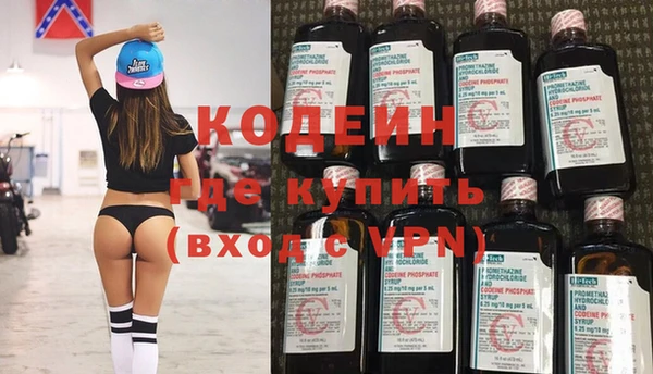 молекула духа Богородск