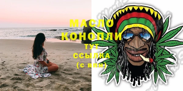 скорость Богданович