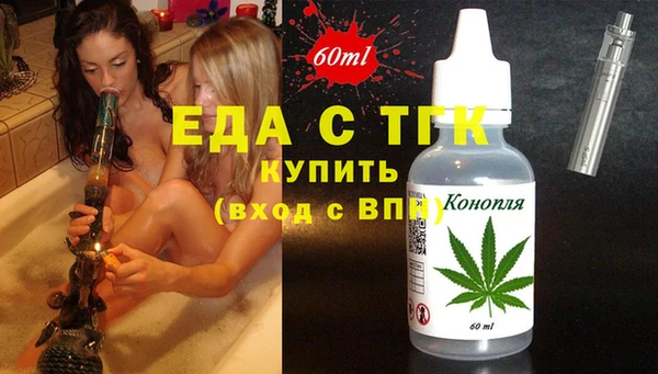 скорость Богданович