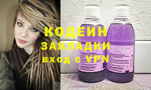 скорость Богданович