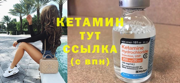 молекула духа Богородск