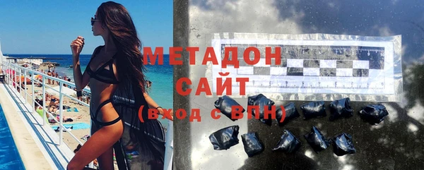 герыч Сафоново