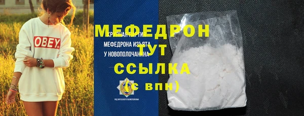 скорость Богданович