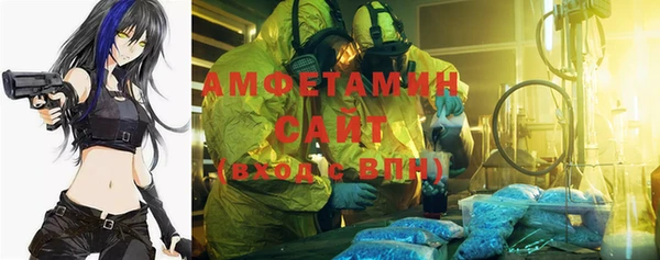 скорость Богданович
