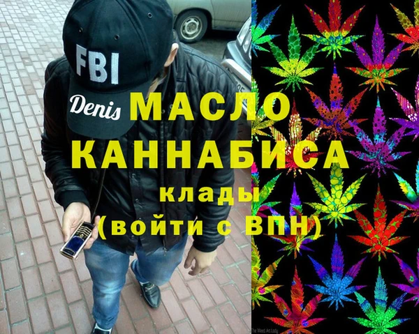 скорость Богданович
