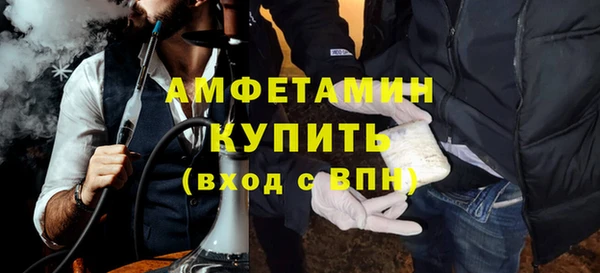 бутират Саяногорск