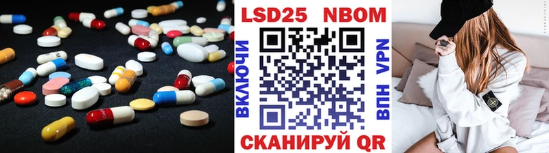 LSD-25 экстази кислота  Кореновск 