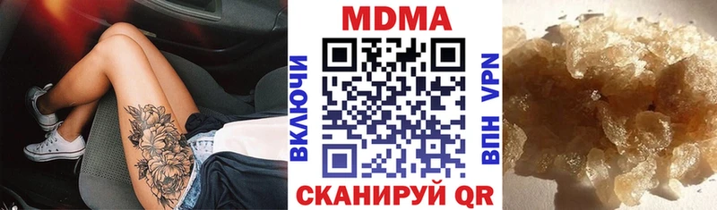 blacksprut рабочий сайт Кореновск MDMA молли