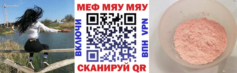 гидра рабочий сайт  Кореновск  МЕФ mephedrone 