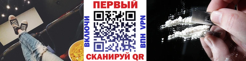МЕТАМФЕТАМИН Methamphetamine  где продают наркотики  ссылка на мегу зеркало  Кореновск 
